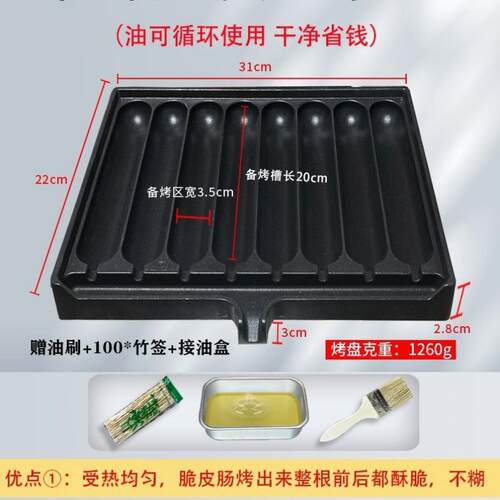 便携卡式炉小瓦斯罐淀粉脆皮烤香肠机网红摆摊商用煎火腿肠炉热狗