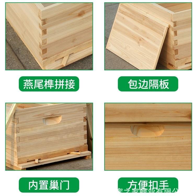 【全杉木双层】意蜂蜂箱 烘干带继箱中蜂高箱双层 Bee Hives