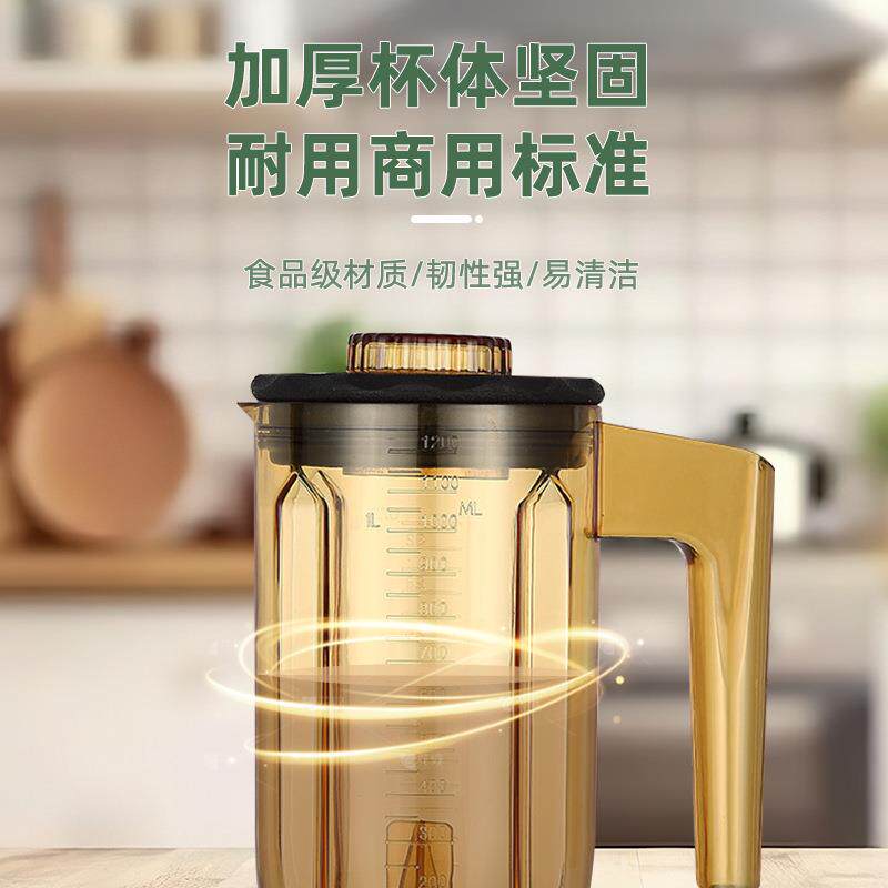 萃茶杯配件商用粹茶机816 817沙冰机杯子通用奶盖杯雪克杯沙冰杯
