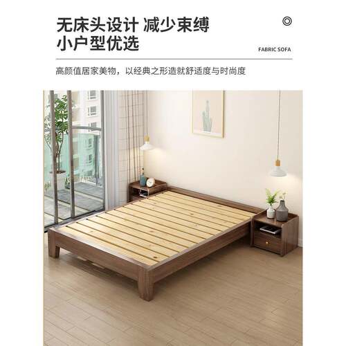实木床家用现代简约双人床简易出租房屋用无床头床榻榻米单人床架