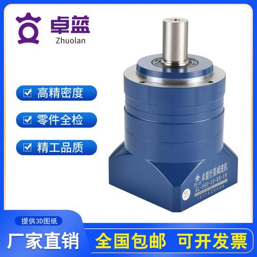 卓蓝斜齿行星减速器AL070 090 120 155 205高精密步进伺服减速机