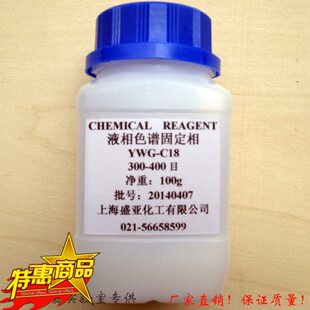 反相硅胶碳十八碳八氰基YWG-C18,YWG-C8,YWG-CN