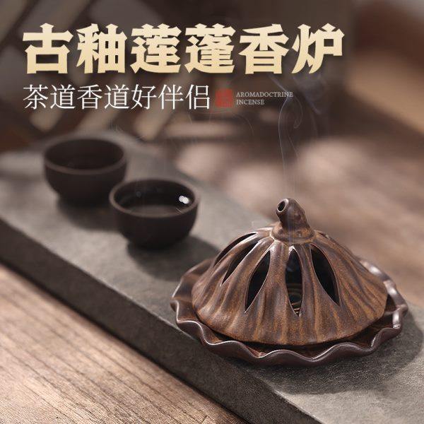 陶瓷莲花香炉家用室内熏香创意盘香炉檀香盘托香道茶道送中秋礼物