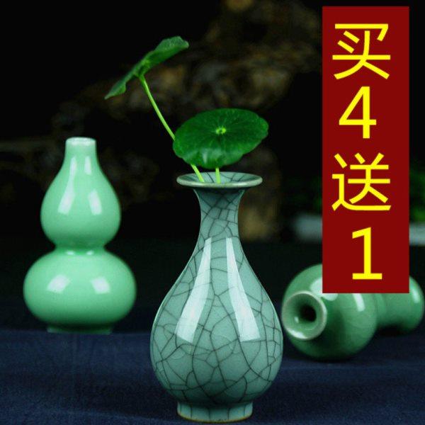 陶瓷迷你禅意花插小花瓶器精美干花装饰水培茶道客厅创意家居摆件,家居饰品,花瓶,淘宝优惠券,粉丝福利购,淘宝优惠卷