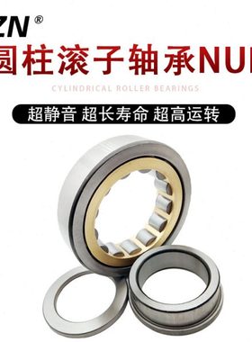 圆柱滚子轴承NUP 310 311 312 313 314 315 EM