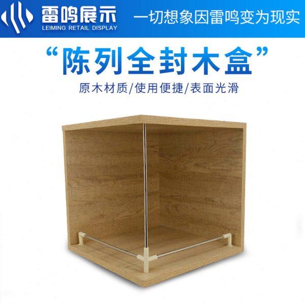 超市地堆陈列木盒货架胖东来延伸堆头木质方桌箱子组合展示定制,商业/办公家具,货架附件/货架配件/洞洞板配件,淘宝优惠券,粉丝福利购,淘宝优惠卷