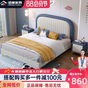 现代简约儿童卡通皮床男孩床1.5米小户型储物床儿童房女孩床1.35m