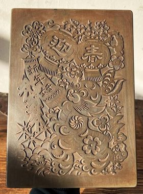 中式复古汉砖雕刻新年春节兔子素材研学传拓课堂拓片制作家居摆件