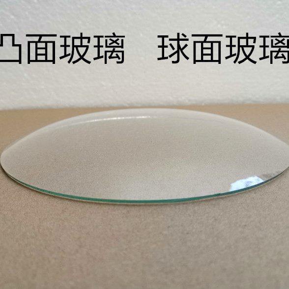 直径16.5公分专业出售三五钟机械座钟凸面钟玻璃全新钟玻璃曲面,家居饰品,挂钟,淘宝优惠券,粉丝福利购,淘宝优惠卷