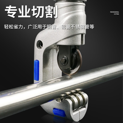 工具切管器 金属空调铜管铝管不锈钢管工具切割器管子割刀铁管剪