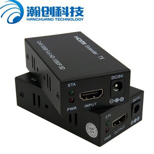 厂家直销HDMI延长器60米 extender转rj45单网线放大传输信号 hdmi