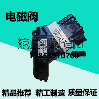 MCV116A3102+ MCV105C3022电磁阀组MCV116G4201/A3204伺服控制阀