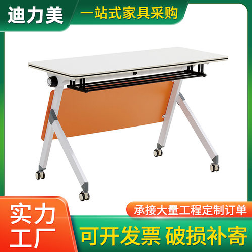 T002F折叠会议培训桌椅组合 可移动拼接长条桌 双人课桌椅办公桌