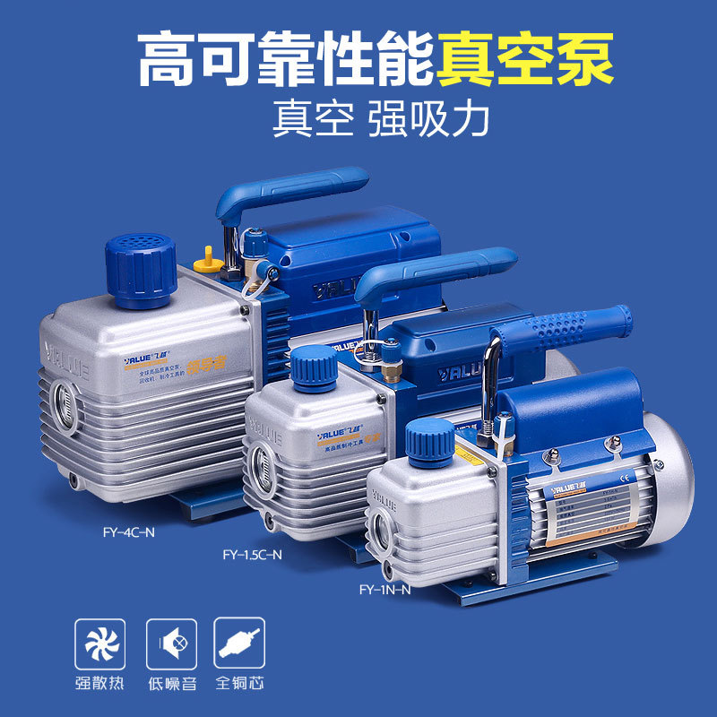 飞越真空泵 FY-1H-N空调冰箱抽真空迷你1L  实验模具抽气泵