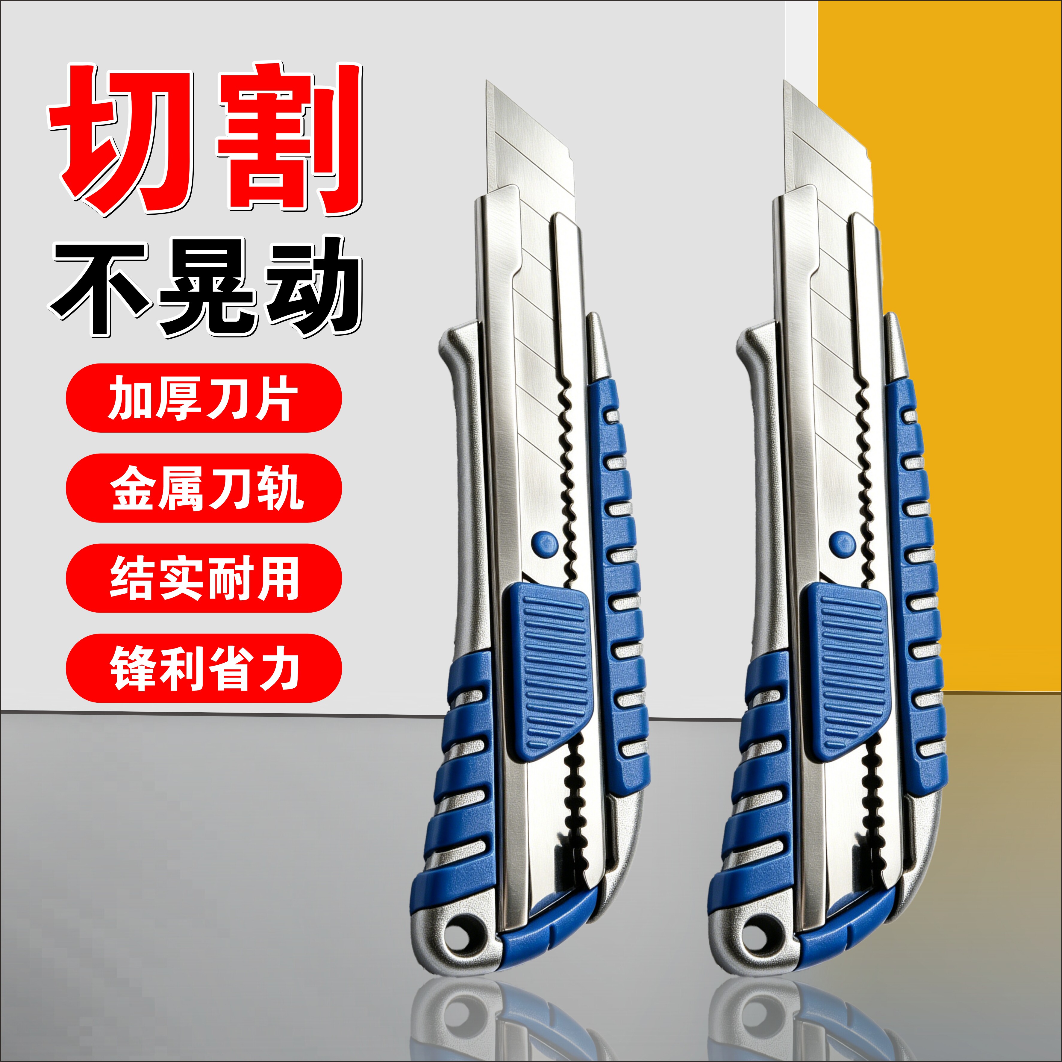 重型工业级美工刀壁纸刀全钢加厚铝合金刀架加厚刀片锋利切割防摔