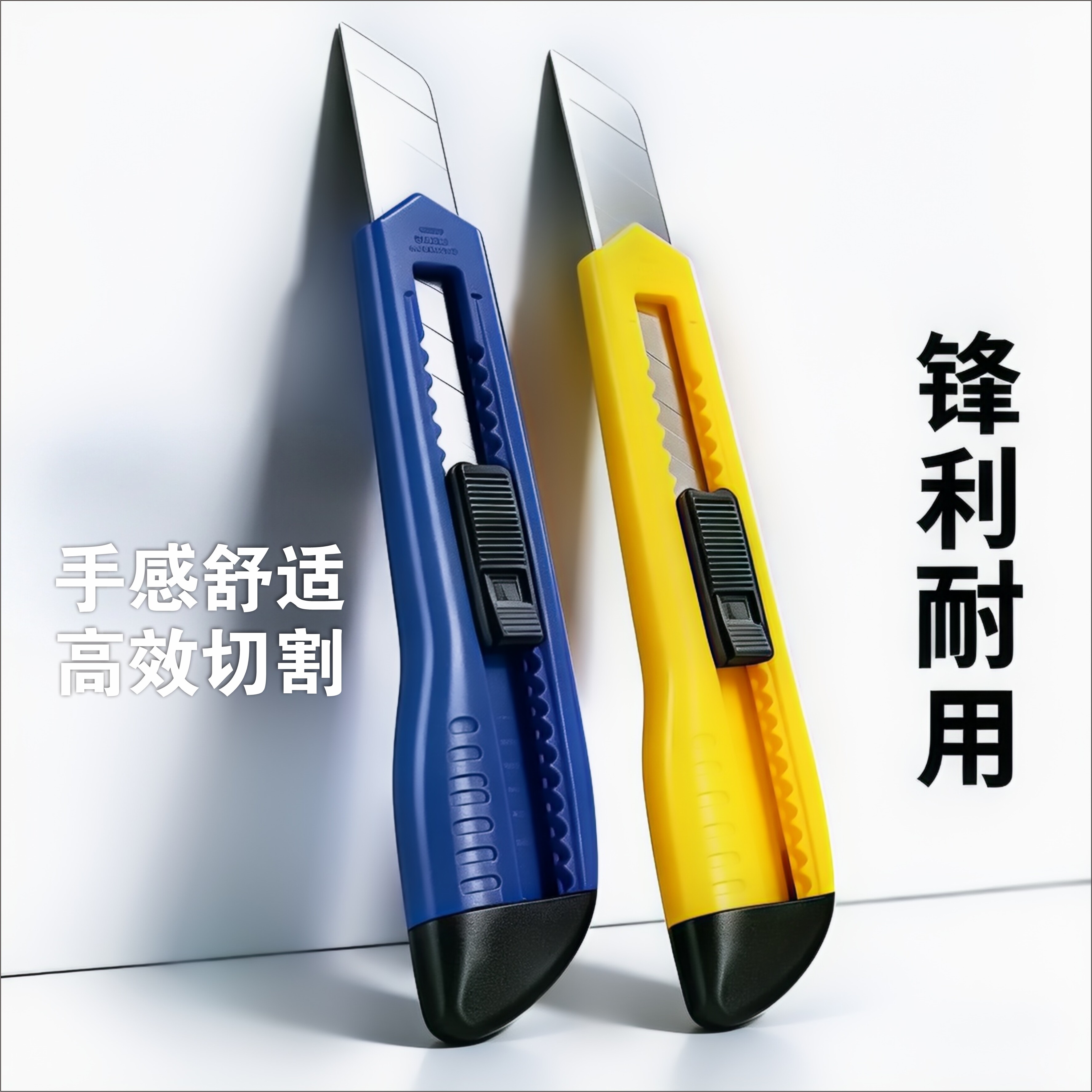 美工刀壁纸刀批发大号18mm加厚美术生专用裁纸刀片耐用墙纸工具刀