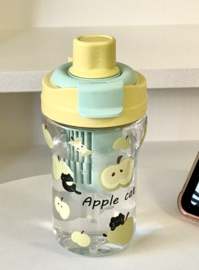 2025新款吸管杯女生高颜值学生便携茶水分离杯子随行夏天塑料水杯