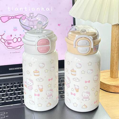 HelloKitty随手杯双饮外带情侣