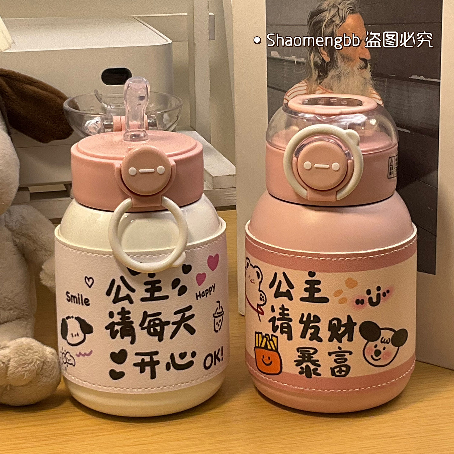 316保温杯吸管水杯女生高颜值2024新款学生杯子吸管杯成人孕产妇