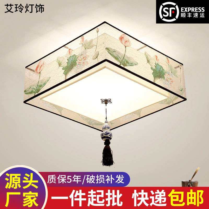 新中式吸顶灯客厅灯LED圆形创意书房卧室餐厅中式灯具护眼超亮