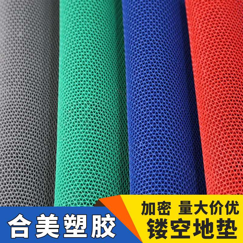 S型镂空网眼防水防滑泳池网格地垫PVC塑料浴室地毯地垫子厂家