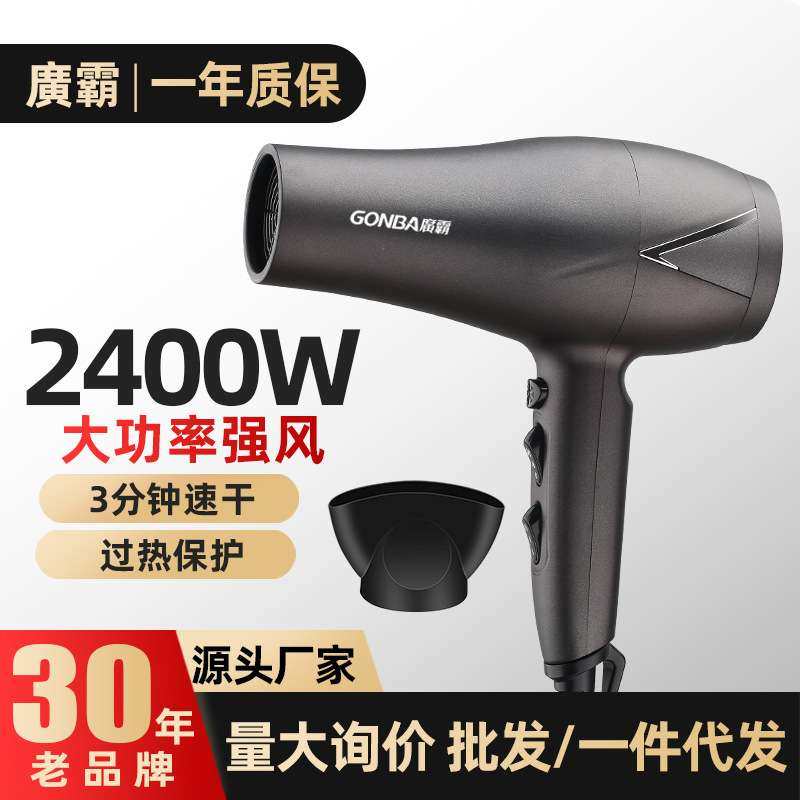 爆款家用吹风筒负离子护发大风力静音电吹风2400W大功率吹风机,电子元器件市场,其它元器件,淘宝优惠券,粉丝福利购,淘宝优惠卷