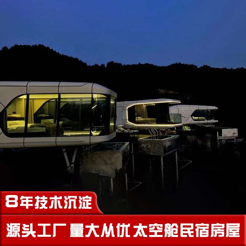 新型旅居房 网红打卡景区海景民宿 公园共享住人度假酒店阳光房
