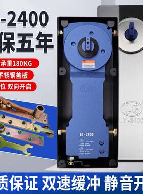 LG-2400地弹簧180kg加重型地簧木门铜门有框门玻璃门配件地轴地铰