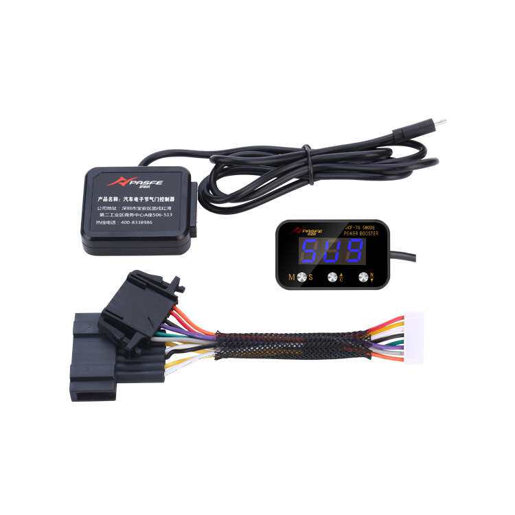汽车电子油门加速器动力改装件赛车electronic throttle control