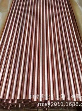 耐磨锡磷青铜合金 QSn7-0.2锡青铜棒 CA521锡青铜带 C5210锡青铜