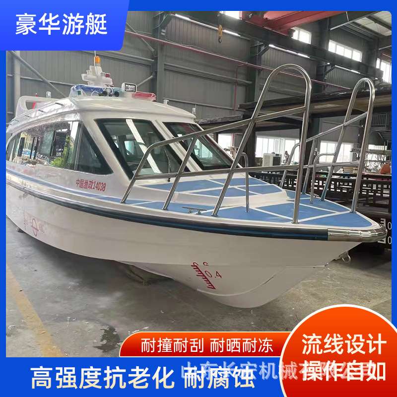 私人游艇豪华游艇休闲艇冲锋舟铝镁合金10座26座全蓬快艇