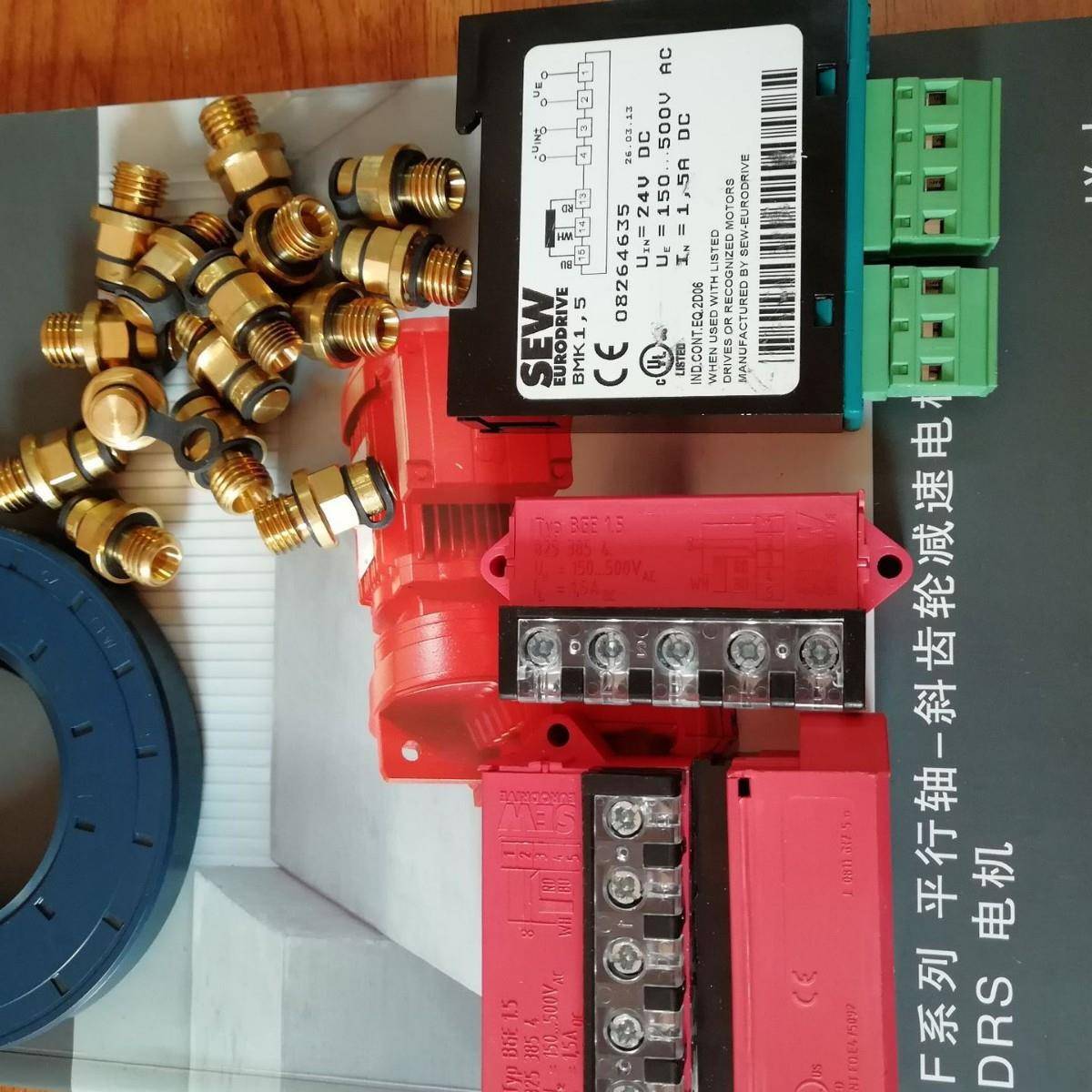 s-ew整流器BMKB1.5整流器