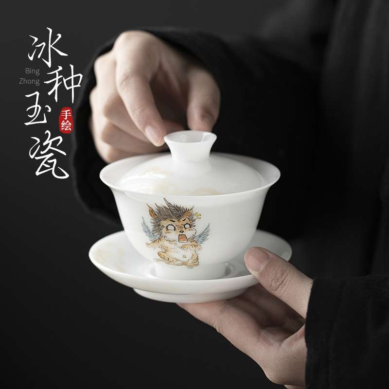 冰种玉瓷手绘山海经三才盖碗敬茶碗大号单个家用不烫手喝茶碗茶杯