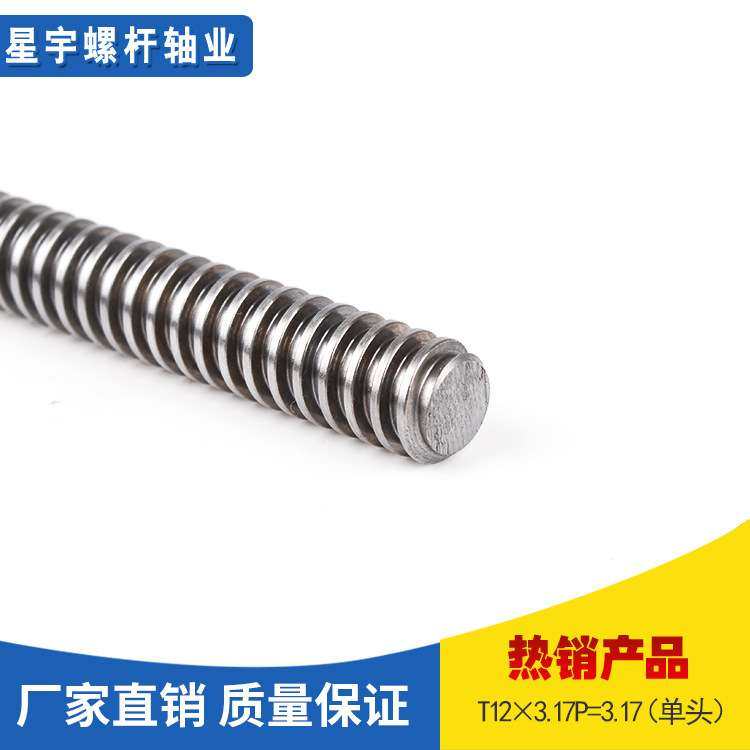 厂家 螺纹丝杆 T12×3.17P=3.17单头梯形丝杆通丝牙棒,电子元器件市场,其它元器件,淘宝优惠券,粉丝福利购,淘宝优惠卷