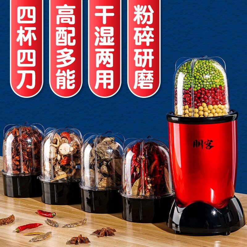 榨汁机家用全自动小型便携豆浆扎果蔬打料理多功能迷你炸水果汁机