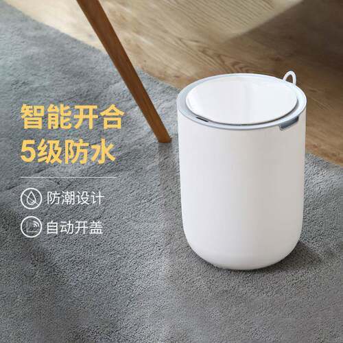 洁安惠感应垃圾桶智能家用全自动客厅卧室厨房卫生间有盖电动