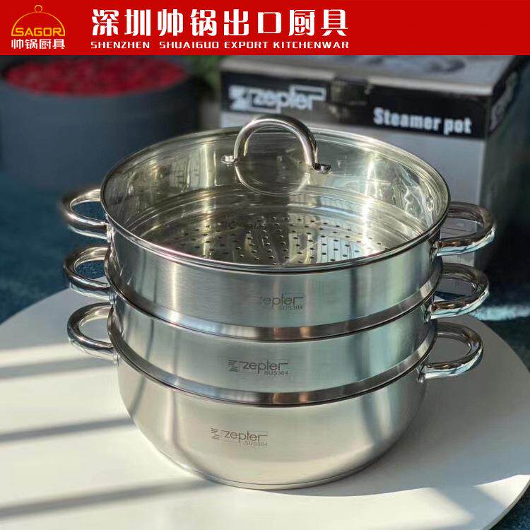 30CM不锈钢蒸锅加厚复底三层多功能汤锅蒸笼