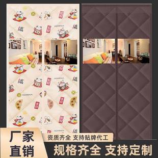 开窗棉门帘冬季防寒防风保温磁性自吸魔术贴免打孔门帘