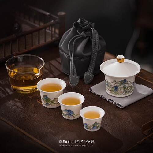 徐建勇青绿江山旅行茶具便携一壶三杯户外快客杯盖碗三杯套装
