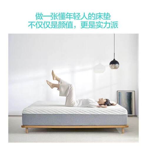 可拆洗床垫席梦思天然乳胶弹簧床垫压缩卷包零压睡感记忆棉软垫