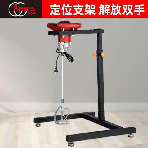 德国阿迈斯工业电动腻子粉搅拌器大功率手持电钻水泥涂料打灰机
