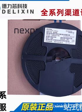 MPC8313EVRAFF电源管理芯片MIMXRT1021DAG5B德力芯科技PK10X3