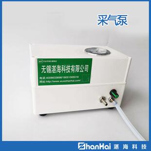 真空箱采样器（B款）气体采样器挥发性有机物的采样