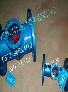 供应斯巴特SBT-YL-40法兰式双视窗叶轮式水流指示器别称叶轮视镜