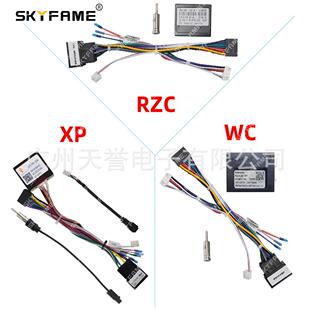 适用于标致PEUGEOT206207307电源线协议盒CANBUS