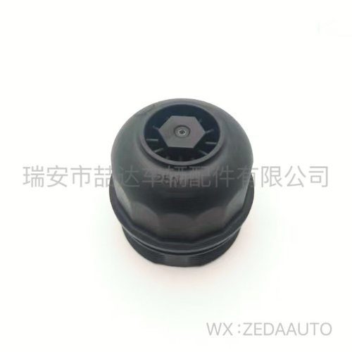 15201-VK500适用尼桑机油滤清器外壳盖TRUCKD22GR1997-2014