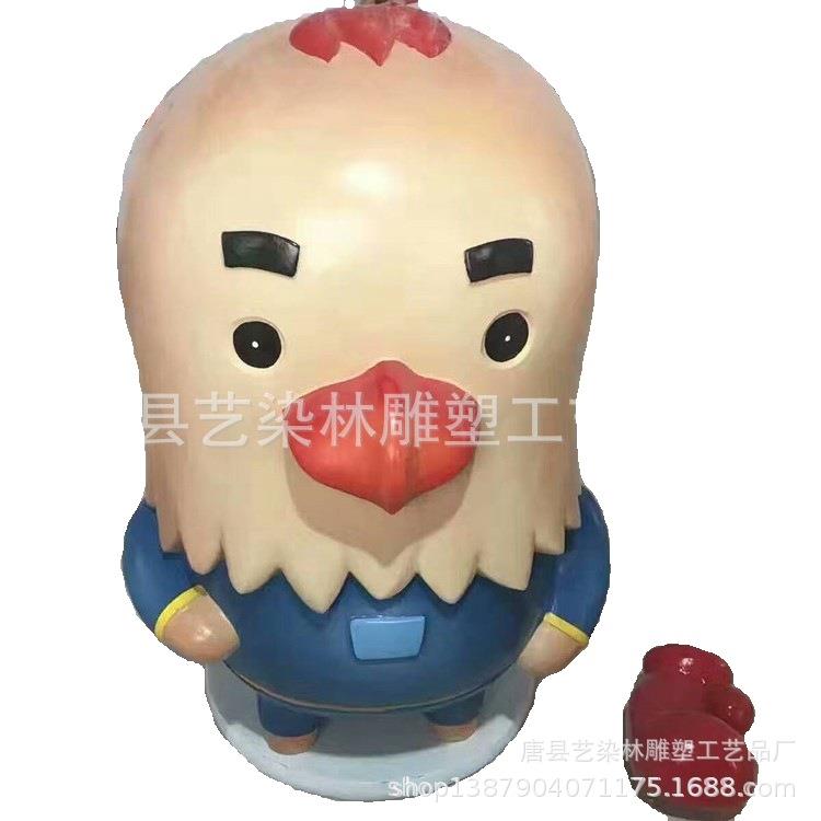供应玻璃钢卡通动物雕塑摆件商场美陈装饰工艺品鸡雕塑