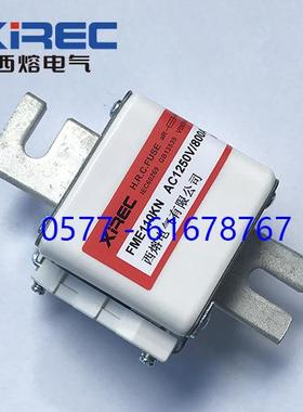 FME110KN1250V1000VDC750V西熔快速熔断器
