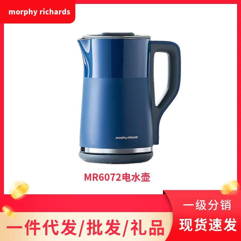 MR6072烧水壶家用电热水壶恒温智能自动小型保温泡茶专用,纺织面料/辅料/配套,纺织机械配件,淘宝优惠券,粉丝福利购,淘宝优惠卷