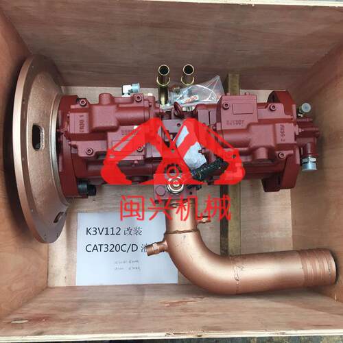 适用CAT320CD挖机液压泵挖机改装泵K3V112